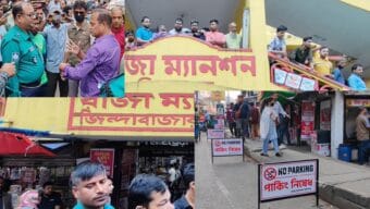 অবৈধ পার্কিংয়ের দায়ে রাজা ম্যানশনকে জরিমানা, ফুটপাত ও সড়ক দখলমুক্ত করার উদ্যোগ