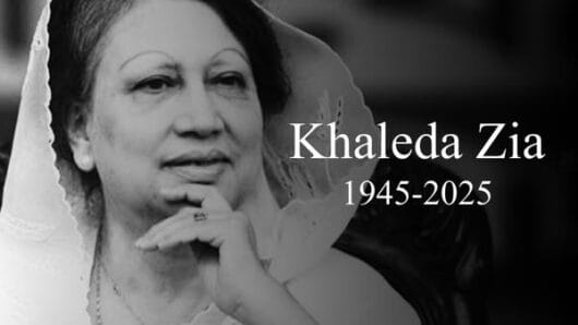 খালেদা জিয়ার মৃত্যুতে গভীর শোক যুক্তরাষ্ট্রের
