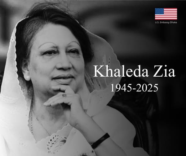 খালেদা জিয়ার মৃত্যুতে গভীর শোক যুক্তরাষ্ট্রের