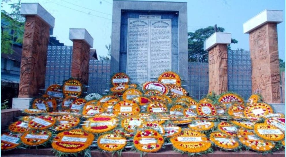 যথাযোগ্য মর্যাদায় ও ভাবগাম্ভীর্যে পালিত হলো শহীদ বুদ্ধিজীবী দিবস