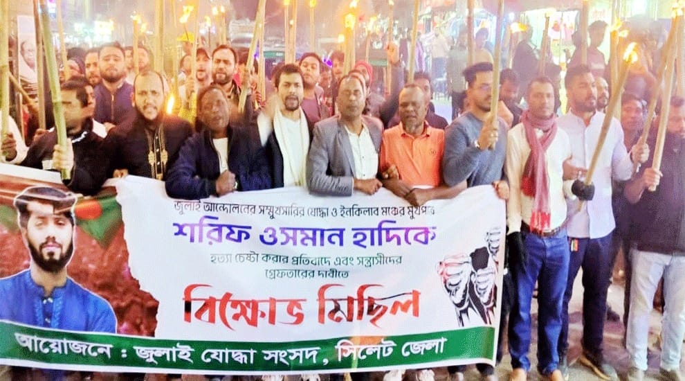 শরিফ ওসমান হাদির ওপর হামলায় ক্ষোভ, ‘জুলাই যোদ্ধা সংসদ’র মশাল মিছিল ও হুঁশিয়ারি