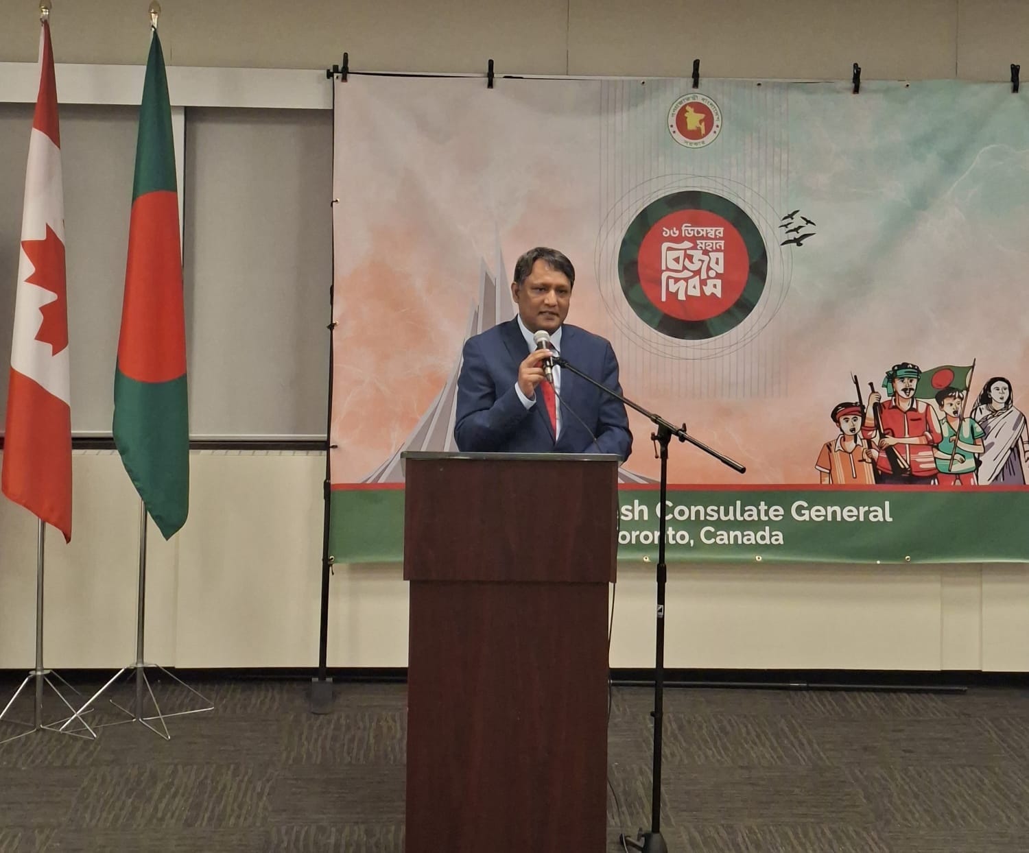 কানাডায় বাংলাদেশ কনস্যুলেটের উদ্যোগে মহান বিজয় দিবসের ৫৫তম বার্ষিকী উদ্‌যাপন
