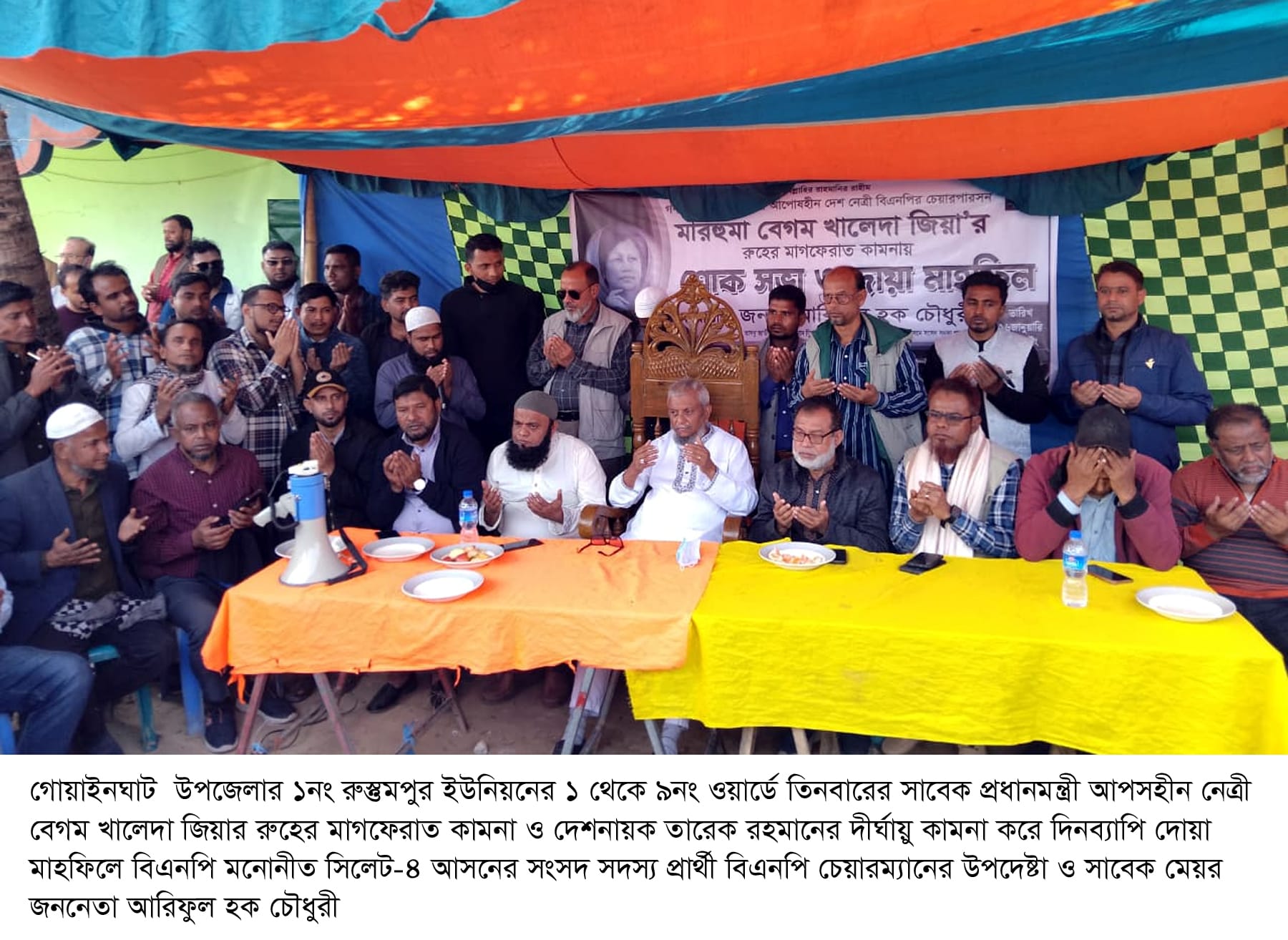 প্রতিহিংসার রাজনীতি পরিহার করে দেশ গড়ার প্রত্যয় হোক আমাদের অঙ্গীকার: আরিফুল হক চৌধুরী