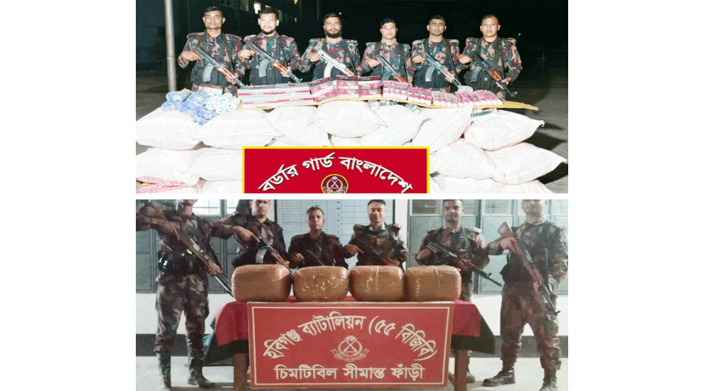 হবিগঞ্জে বিজিবি’র অভিযান: তুষের নিচে লুকানো ৬২ লাখ টাকার ভারতীয় কসমেটিকস ও গাঁজা উদ্ধার
