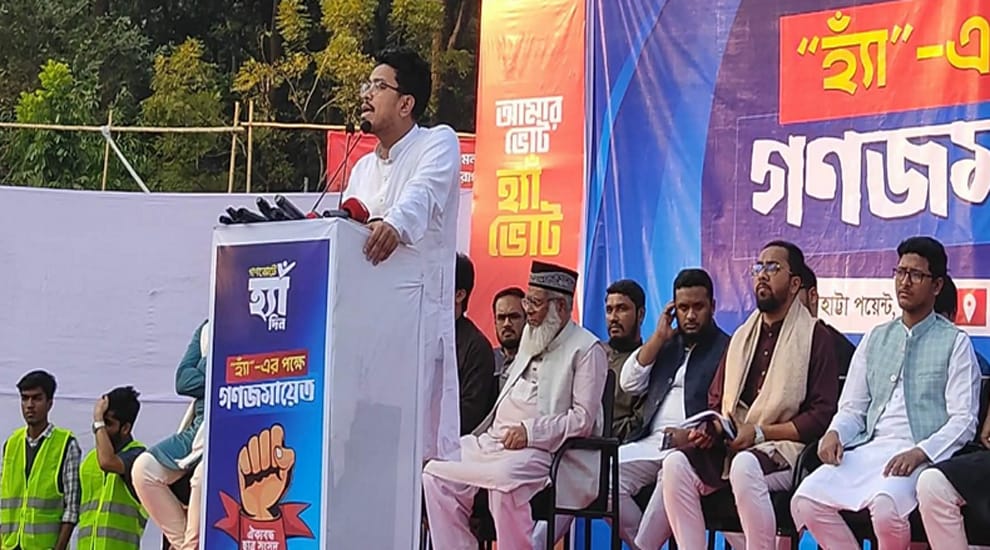 গণভোটের অবস্থান পরিষ্কার না করলে তারেক রহমানের পরিণতি হাসিনার মতো হবে: ভিপি সাদিক কায়েম