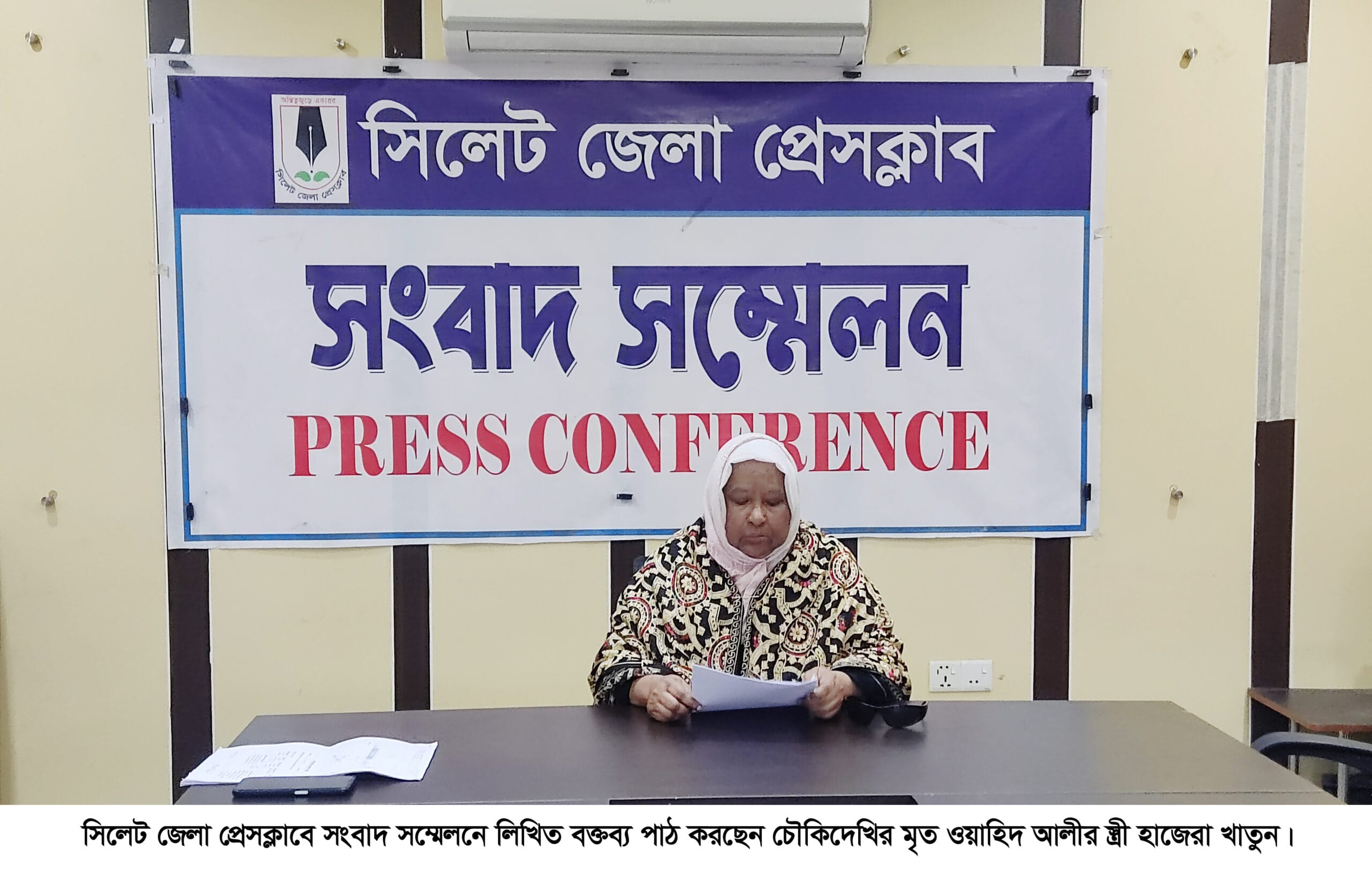 চৌকিদেখিতে পৈত্রিক বাসা পুরোটা কুক্ষিগত করতে গর্ভধারিণী মাকে প্রবাসী ছেলের হয়রানি