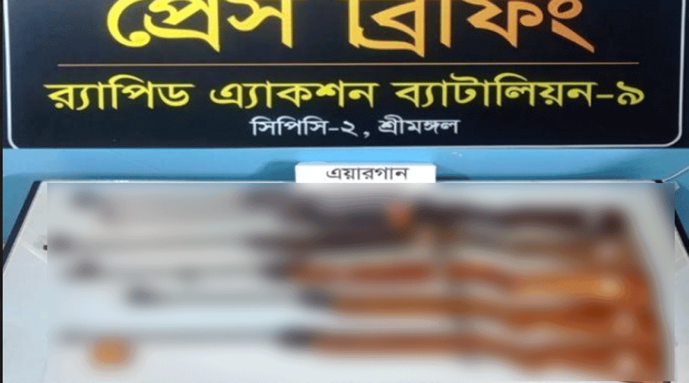 কুলাউড়ায় চা বাগানে মিলল ৬টি এয়ারগান ও গুলি: বড় নাশকতার ছক বানচালের সম্ভাবনা