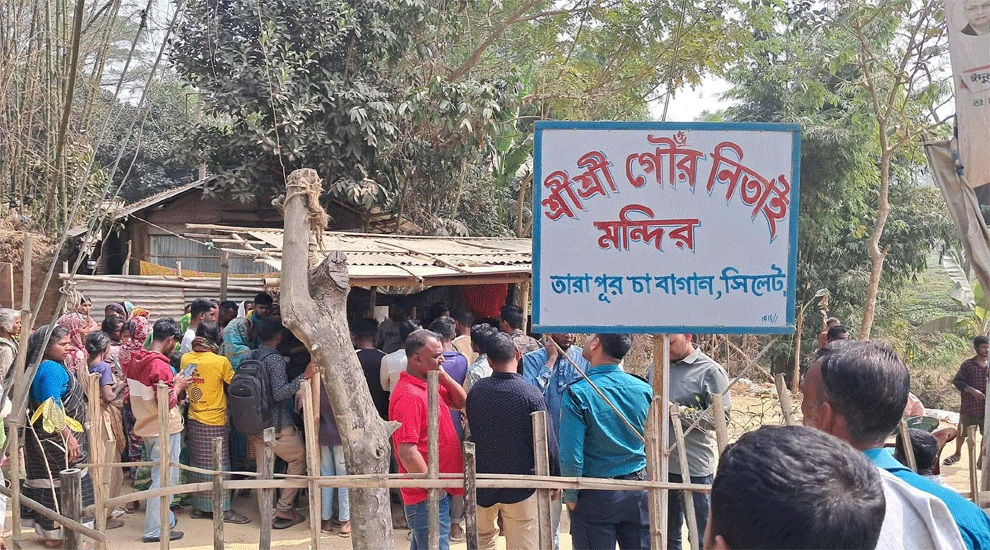 সিলেটে মন্দিরে দুর্বৃত্তদের আগুন: পুড়ল ধর্মীয় ছবি ও পবিত্র গীতা, এলাকায় আতঙ্ক