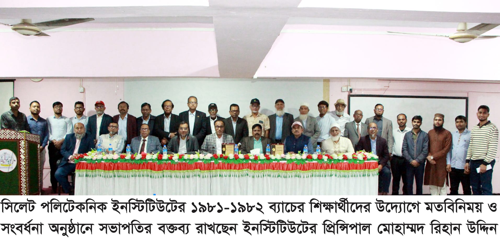 আনন্দঘন পরিবেশে সিলেট স্টেশন ক্লাব লিমিটেডের বার্ষিক বনভোজন সম্পন্ন
