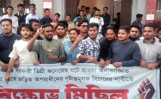 জামালগঞ্জ সরকারি কলেজে ছাত্রী হোস্টেলে অনৈতিক সামগ্রী: শিক্ষার্থীদের আন্দোলনে অবরুদ্ধ অধ্যক্ষ