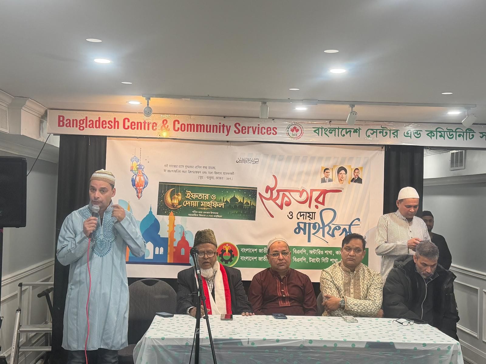 পবিত্র মাহে রমজান উপলক্ষে বিএনপি কানাডা পশ্চিম শাখার দোয়া ও ইফতার মাহফিল অনুষ্ঠিত