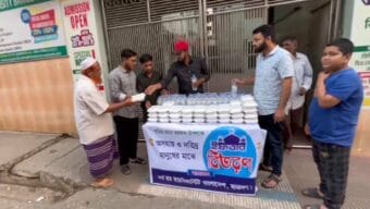 নর্থ ইস্ট ইউনিভার্সিটি বাংলাদেশ ছাত্রদলের উদ্যোগে ৮০ জন অসহায় ও দরিদ্র মানুষের মধ্যে ইফতার বিতরণ।