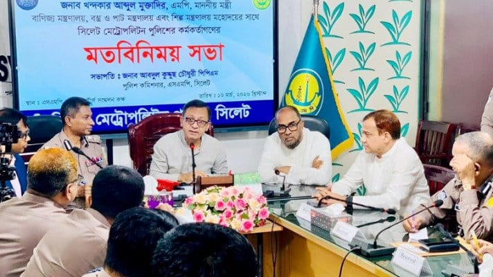 পুরো সিলেট নগরী আসছে আইপি ক্যামেরার আওতায়: স্মার্ট ও নিরাপদ নগরের ঘোষণা মন্ত্রীর