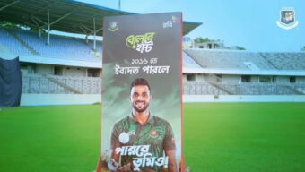 দেশজুড়ে শুরু হচ্ছে ‘রবি বোলার হান্ট ২০২৬’: সিলেটে প্রথম দিনের ট্রায়াল রবিবার