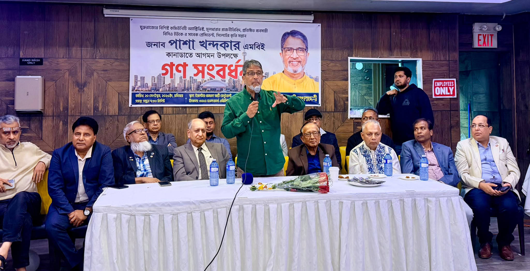 কানাডায় রাজনীতি ও প্রশাসনে বাংলাদেশি বংশোদ্ভূতদের নেতৃত্ব প্রতিষ্ঠার আহ্বান…পাশা খন্দকার