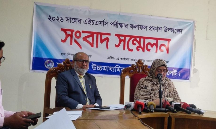 সিলেট বোর্ডে এইচএসসি ফলাফল: ১৩ বছরের মধ্যে সর্বনিম্ন ৫০.৯০ শতাংশ পাস, কমেছে জিপিএ-৫