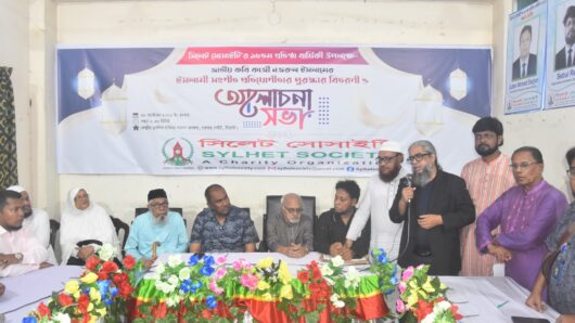সিলেট সোসাইটির পুরস্কার বিতরণ অনুষ্ঠানে সিসিক প্রশাসক
