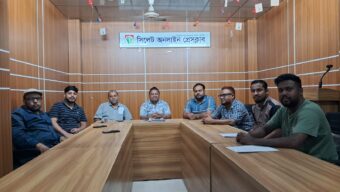 ওসমানী মেডিকেলে সাংবাদিকদের ওপর হামলার ঘটনায় সিলেট অনলাইন প্রেসক্লাবের নিন্দা ও প্রতিবাদ